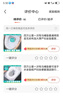 四万公里一次性马桶垫套可溶于水坐垫纸产妇坐便套酒店旅行出游酒店用品 实拍图