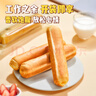 良品铺子手撕面包棒750g 量贩早餐小面包代餐休闲零食点心整箱装礼盒 实拍图
