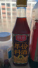 厨邦3年份料酒10度 500ml 配料简单谷物酿造 3年陈酒香浓郁 祛腥解腻 实拍图