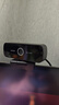 绿联USB外置电脑摄像头1080P高清画质 广角双麦克风 台式机笔记本电脑视频通话办公会议面试考试75587 实拍图
