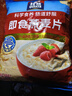 桂格（QUAKER）即食燕麦片1478克 营养早餐 膳食纤维 零添加白砂糖 实拍图