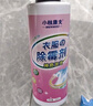 小林康夫衣服除霉剂500ml去霉点霉斑清洁剂清除衣物去黄增白校服净清洗剂 实拍图