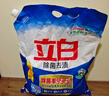 立白除菌去渍洗衣粉大袋7.4斤家庭装低泡易漂柔顺不伤手 实拍图