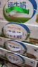 伊利纯牛奶整箱 250ml*24盒 优质乳蛋白 严选牧场 礼盒装 8月底产 实拍图