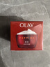 玉兰油（OLAY）大红瓶面霜50g抗皱紧致抗衰老女士保湿面霜生日礼物送女友 实拍图