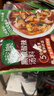 家乐黑椒酸辣汤正宗胡辣汤料包速食方便早餐宵夜家用36gX5袋 实拍图
