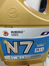 高德润达机油半合成汽机油汽车保养发动机油劲音N5系列 SL级5w-30 4L  实拍图