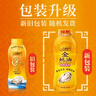 李锦记 锦珍生抽1.45kg*2+醇酿陈醋500ml+金蚝油550g 酱油组合套装 实拍图