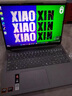 联想小新16/小新Pro16GT AI元启 2025新品可选补贴高性能轻薄笔记本电脑 学生手提办公本 标压酷睿 13代i5 24G 1T 升级｜小新16C 16英寸大屏 实拍图