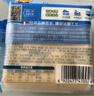 百吉福（MILKANA） 芝士片 再制奶酪 原味 300g/18片装 冷藏 即食  早餐烘焙原料 实拍图