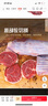鲜京采国产黄牛 原切牛前腱（不带芯）4斤 生鲜牛肉【真原切】 源头直发 实拍图
