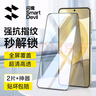 闪魔适用三星s24Ultra钢化膜钢化膜  手机膜Galaxy S24高清全屏覆盖玻璃防摔抗指纹秒解锁 S24+【全屏覆盖丨钢化膜】2片+神器 实拍图