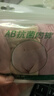 AB内衣【4条装】女士自然腰棉质抗菌内裤 混色搭配 XL 实拍图