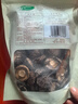 十月稻田 香菇 200g 干香菇 厚蘑菇冬菇 山珍菌菇干货 煲汤火锅炒菜食材 实拍图