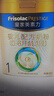 美素佳儿（Friso）皇家婴儿配方奶粉1段（0-6个月婴儿适用）800克 乳铁蛋白 新国标 实拍图