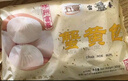 富春 蟹黄包300g 6只早餐包子蟹肉包速食扬州速冻蒸包华润出品供港 实拍图