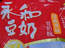 维维维他型豆奶粉760g/袋营养早餐 速溶即食 冲饮代餐 非转基因大豆  实拍图