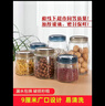 龙士达玻璃瓶密封罐 1L 3只装 储物罐泡酒瓶泡菜瓶杂粮茶叶干果零食瓶 实拍图