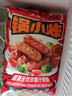 大希地火山石烤肠2032g(原味/黑椒各20根) 早餐肉香火腿肠空气炸锅食材 实拍图