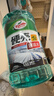 龟牌（Turtle Wax）硬壳玻璃水防冻-40度汽车冬季去油膜强力去污雨刮水2L*6瓶 实拍图