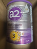 a2奶粉澳洲白金版(紫白金)1234段婴幼儿配方牛奶粉 新西兰原装进口 3段1罐【买1罐送赠品】 效期27年9-10月 实拍图