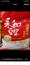 永和豆浆经典香醇原味豆浆粉480g 高蛋白非转基因即食代餐 实拍图