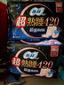 苏菲超熟睡超薄裸感肌超长量多夜用卫生巾42cm8片姨妈巾自营官方 实拍图