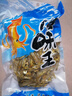 海燕鱼干小鱼干咸鱼小鱼仔毛毛海鲜干货小咸鱼干自晒风干渔民原味 海燕鱼干1500g 实拍图