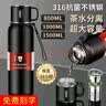 杯鑫格 保温杯男女316不锈钢大容量茶水分离泡茶杯子便携壶带滤网水杯子 一杯双盖免费刻字磨砂黑800ml 实拍图