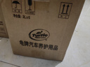 龟牌（Turtle Wax）硬壳玻璃水防冻-42度汽车冬季去油膜强力去污雨刮水2L*6瓶 实拍图