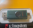 金士顿（Kingston）128GB Type-C USB3.2 双接口U盘 DTDEG2 大容量办公车载优盘 适用于安卓苹果手机电脑 实拍图