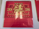 法拉蒙 台历2026年新款日历计划本中国风新年月历喜庆创意办公桌摆件横款台历本马年台历定制 马年大吉 实拍图
