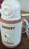 史努比（SNOOPY）双饮儿童保温杯吸管直饮316不锈钢大容量小学生上学喝水壶530ML咖 实拍图