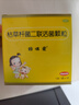 【原研药】妈咪爱 枯草杆菌二联活菌颗粒 30袋 2盒装 儿童孩子宝宝1-3岁6-12岁益生菌用于腹泻 便秘胀气 实拍图