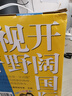 国际大奖小说·注音版（20册）礼盒装赠书签和阅读打卡表：含亲爱的汉修先生、飞吧红头发、云朵工厂等课外阅读推荐图书，荣获国际安徒生奖、纽伯瑞儿童文学奖、林格伦纪念奖等 课外阅读 阅读 课外书省钱卡 实拍图