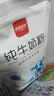 西域日记（XIYURIJI）纯牛奶粉100%生牛乳无添加中老年人奶粉高钙袋装成人奶粉全脂800g 实拍图