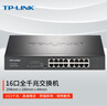 普联（TP-LINK）16口全千兆交换机 非网管T系列 企业级交换器 监控网络网线分线器 分流器 TL-SG1016DT 实拍图
