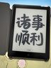 汉王（Hanvon）Clear6 Plus 6英寸电子书阅读器墨水屏电纸书平板智能阅读本便携办公本平板电脑 冰山灰4+32G 实拍图