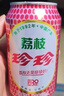 珍珍荔枝味汽水 果味碳酸饮料330ml*24瓶 整箱装（图案随机）热门商品 实拍图