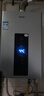 海尔（Haier）【星光JM6PRO】13升燃气热水器天然气节能省气增压水伺服恒温 【国家补贴立减15%】静音低水压启动 实拍图
