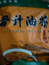 晋升八宝甜油茶面400g*2山西特产甜味油茶即食早餐谷物代餐粉 实拍图