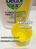 滴露（Dettol）衣物消毒液 柠檬 3L*3瓶 杀菌除螨内衣儿童衣物除菌可配洗衣液 实拍图