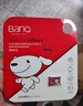 banq&JOY联名款 128GB TF（MicroSD）存储卡U3 C10 A1 V30 4K 高速款行车记录仪&监控摄像头手机内存卡 实拍图