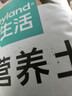 漫生活进口营养土3L通用有机种菜土养花土园艺绿植花卉绿萝盆栽基质土壤 实拍图