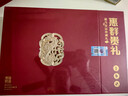 茅台x中国珠宝 22～24年飞天茅台白酒 200mlx2  马年生肖 黄金礼盒 实拍图