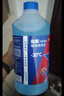 蓝星防冻玻璃水-30度 2L*4瓶 汽车强力去油膜去污冬季雨刮水四季通用 实拍图