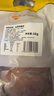 温氏土鸭鸭胸肉2斤冷冻去皮鸭胸 鸭脯肉 生鲜烧烤健身轻食西餐食材 实拍图