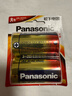 松下（Panasonic）1号大号D型LR20碱性电池2节1.5V适用手电煤气灶热水器 实拍图
