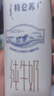 蒙牛特仑苏嗨Milk脱脂纯牛奶250ml*10盒 0脂肪 精美京绣送礼盒装 实拍图