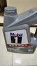 美孚（Mobil）美孚1号极光银美孚先进全合成汽机油 5W-30 SP级4L  实拍图